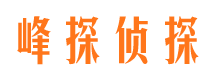 芝罘外遇出轨调查取证